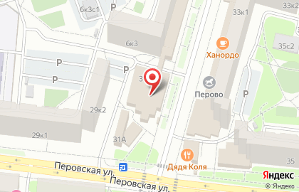 Мастерская по ремонту сотовых телефонов и компьютеров на Перовской улице на карте