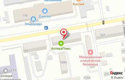 Магазин Серебряный шар на Советской улице на карте