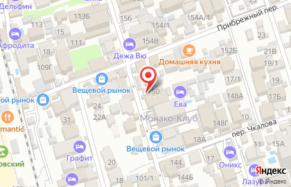 Магазин For You на карте