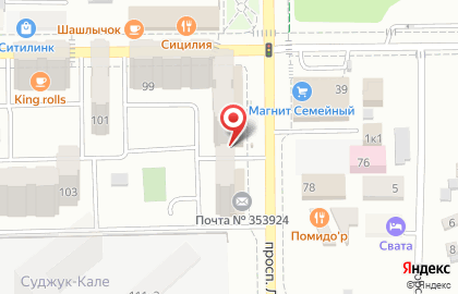 Печатный центр Novoprint23 на карте