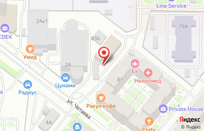 Кафе Тбилисо в Ново-Савиновском районе на карте