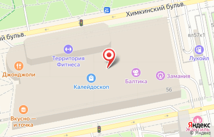 Магазин свежей косметики ручной работы Lush на метро Сходненская на карте