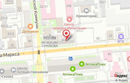 Стоматологическая клиника Альдента на улице Карла Маркса на карте