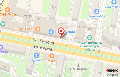 Центр уникальных товаров на улице Кирова на карте
