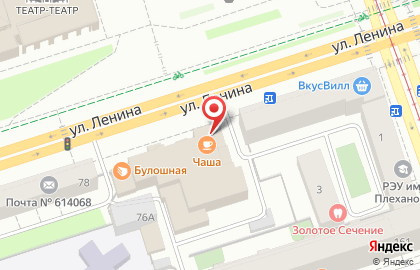 Экспресс-кофейня Gud Men на улице Ленина на карте