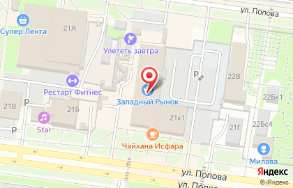 Магазин Мёд и другие продукты пчеловодства на карте