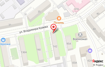 Салон красоты Цирюльник & Nogteff на улице Воровского на карте