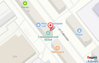 Североморский музейно-выставочный комплекс на улице Сафонова на карте