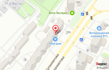 Сервисный центр Алтын-Ремонт на карте
