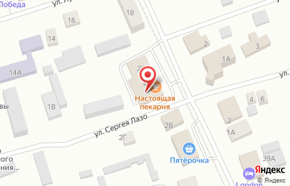 Дискаунтер Холди на Комсомольской на карте