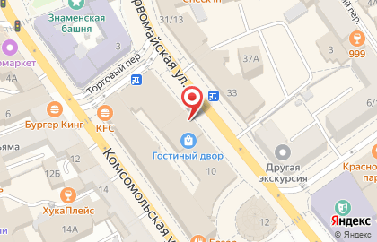 Микрокредитная компания Деньги России на Первомайской улице на карте