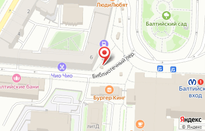Кофейня Hochu Coffee на метро Балтийская на карте