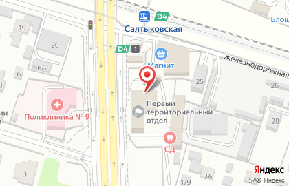 Пансионат Почта России на Новокосино на карте