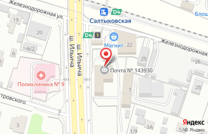 Почта Банк в Москве на карте