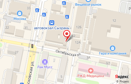 Магазин одежды для беременных в Самаре на карте