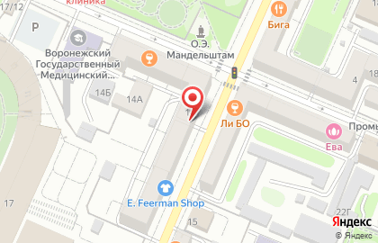 Центр экологических товаров Эль био на карте