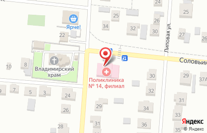 Городская поликлиника №14 на Малиновой улице на карте
