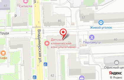 Магазин канцелярских товаров Перо на улице Труда на карте