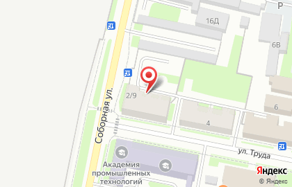 Сервисный центр Гарантъ на карте