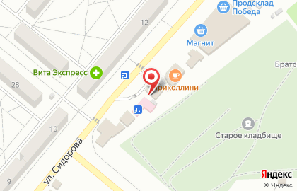 Ремонтная мастерская в Волгограде на карте
