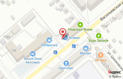 Зоомагазин Все для ваших питомцев на улице Циолковского на карте