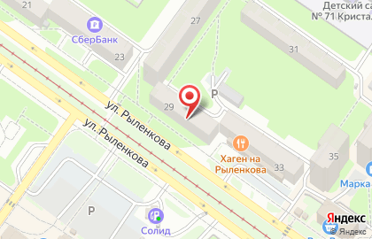 Страховая компания СОГАЗ-Мед на улице Рыленкова на карте