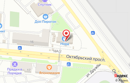 Бали на Октябрьском проспекте на карте