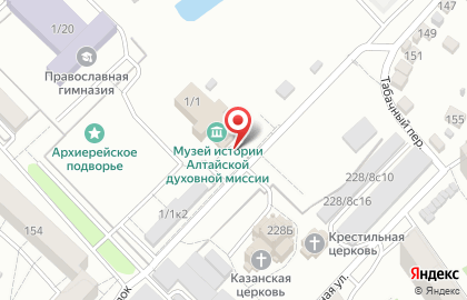 Музей истории Алтайской духовной миссии на карте
