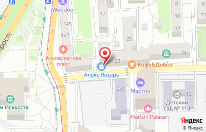Ювелирный магазин Алекс-Янтарь на карте