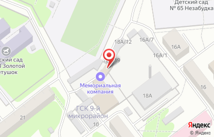 Производственная компания Мир Камня на улице Прохорова на карте