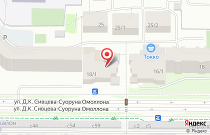 Торгово-выставочный центр Товары для здоровья в Якутске на карте