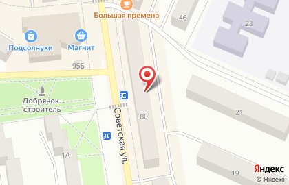 Политическая партия Новые люди на Советской улице на карте