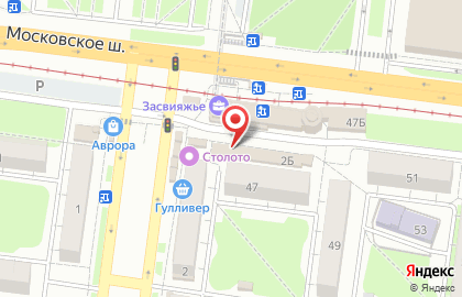 Киоск по продаже печатной продукции Роспечать в Засвияжском районе на карте