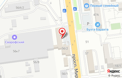 Автосервис Авторемнасос на карте