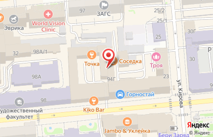 Ebenya lounge bar на карте