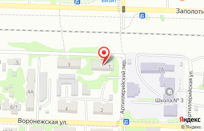 Почта России в Краснодаре на карте