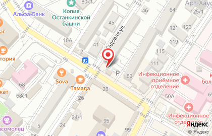 ООО Планета прессы-Адлер на Садовой улице на карте