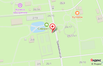 Пекарня Месье Круассо на Трамвайной на карте