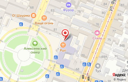 Мастерская по ремонту обуви на улице Куйбышева на карте