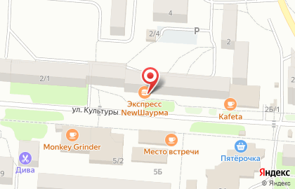 Экспресс New Шаурма на улице Культуры на карте