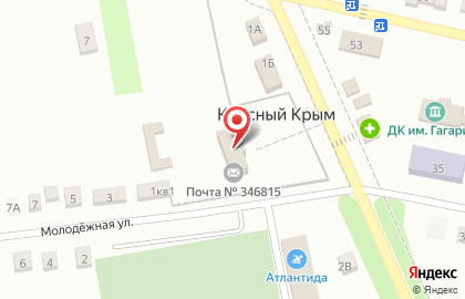 Почта России в Ростове-на-Дону на карте