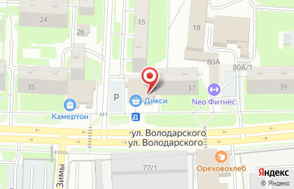 Компания Альбатрос на улице Володарского на карте