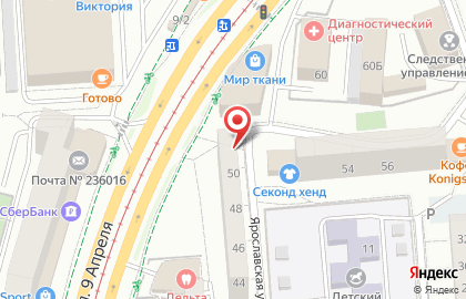 Авиационный отряд специального назначения на карте