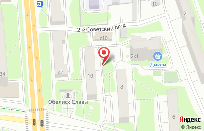 Управление специальной связи по г. Москве и Московской области в Москве на карте