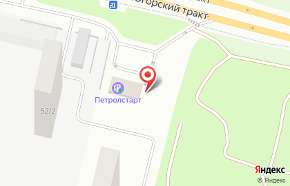 АЗС Петролстейт на Югорском тракте на карте