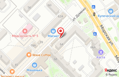 Магазин текстиля для дома в Ростове-на-Дону на карте