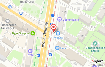 Киоск по продаже печатной продукции в Центральном районе на карте