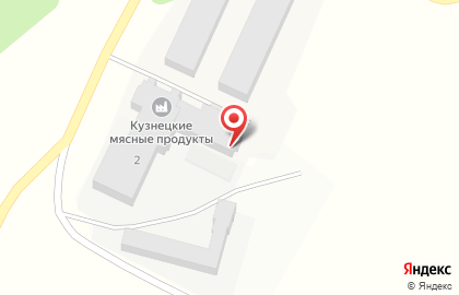 Мясоперерабатывающий комбинат Кузнецкие мясные продукты на карте
