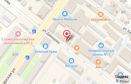Магазин в Волгограде на карте