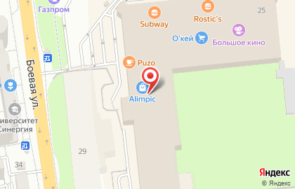 Парфюмерная лавка My Parfumer на Боевой улице на карте